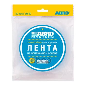 53 р. Скотч Двухсторонний Abro Зеленый (20Мм*5М) (Be-20Mm-5M) ABRO арт. BE-20mm-5M  с доставкой в г. Кемерово. Увеличить фотографию 1