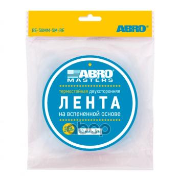 131 р. Скотч Двухсторонний Abro Зеленый (50Мм*5М) (Be-50Mm-5M) ABRO арт. BE-50mm-5M  с доставкой в г. Кемерово. Увеличить фотографию 3