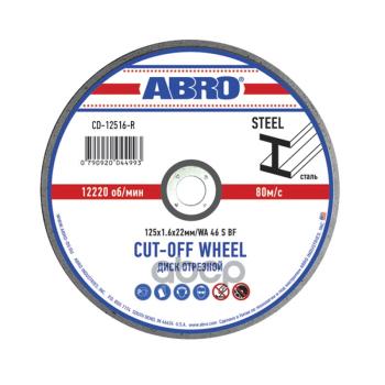 49 р. Круг Отрезной По Металлу 125*1,6*22 Мм Abro (Cd-12516-R) ABRO арт. CD-12516-R  с доставкой в г. Кемерово. Увеличить фотографию 1