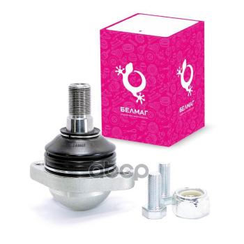 Шаровая Опора Для АМ Газ 3302 Next Нижняя Белмаг (Bm.0079) (A21r23.2904314) BELMAG арт. BM.0079