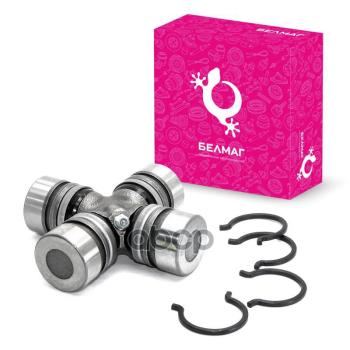 Крестовина Для АМ Газ 3102, 3110, 3302 Белмаг Bm.0261 BELMAG арт. BM.0261