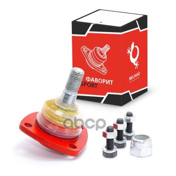 Шаровая Опора Ваз 2101-07 Нижняя Белмаг Фаворит Усиленная С Крепежом (Bm.1015) (2101-2904082) BELMAG арт. BM.1015