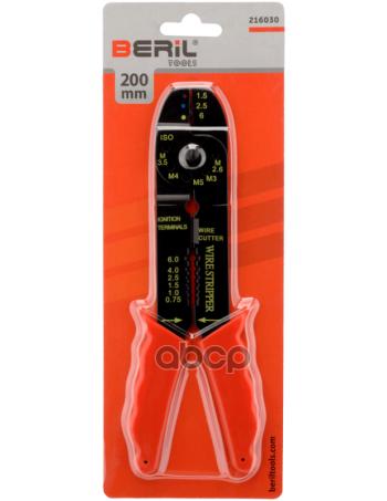 155 р. Клещи Для Снятия Изоляции И Обжима Проводов Beril (216030) BERiL TOOLS арт. 216030  с доставкой в г. Кемерово. Увеличить фотографию 1