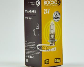 101 р. Лампа Галогеновая H3 24V  70W Восхоd Рк22s (80723) BOCXOD арт. 80723  с доставкой в г. Кемерово. Увеличить фотографию 2