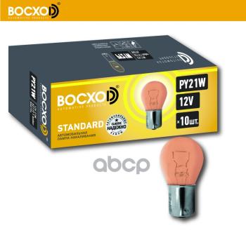 31 р. Лампа 12 V 21 W Восхоd Желтая (Повторитель, Смещенный Цоколь) Ваu15s (82119Y) BOCXOD арт. 82119Y  с доставкой в г. Кемерово. Увеличить фотографию 1