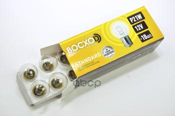 24 р. Лампа 12 V 21 W Восхоd (Повторит.,Стоп-Сигнал,Задн.ход) Ва15s (82210) BOCXOD арт. 82210  с доставкой в г. Кемерово. Увеличить фотографию 3