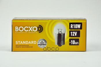 19 р. Лампа 12 V 10 W Восхоd  (Габариты) Ва15s (82221) BOCXOD арт. 82221  с доставкой в г. Кемерово. Увеличить фотографию 2