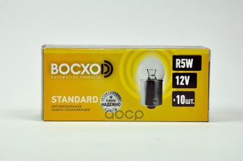 18 р. Лампа 12 V  5 W Восхоd (Повторитель) Габариты Ва15s (82225) BOCXOD арт. 82225  с доставкой в г. Кемерово. Увеличить фотографию 2