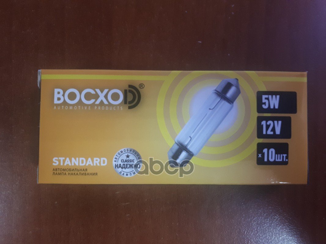 22 р. Лампа 12 V  5 W Восхоd Софитная (Осветит.салона,Номера,Багажника) Sv8.5-8-41 (82580) BOCXOD арт. 82580  с доставкой в г. Кемерово