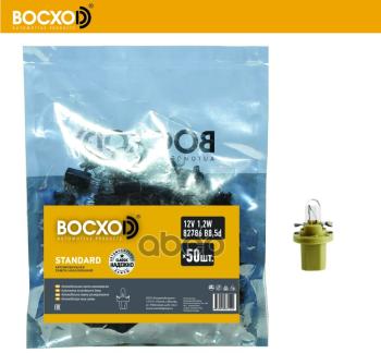 53 р. Лампа 12 V   1.2 W Восхоd (Приборная Панель) С Патроном Вх8,5D Черный (82786) BOCXOD арт. 82786  с доставкой в г. Кемерово. Увеличить фотографию 1