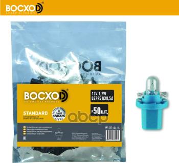 38 р. Лампа 12 V   1.2 W Восхоd (Приборная Панель) С Патроном Вх8,5D Синий(82795) BOCXOD арт. 82795  с доставкой в г. Кемерово. Увеличить фотографию 1