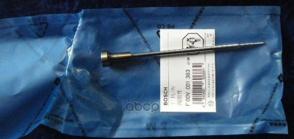 5 879 р. Комплект Клапанов Форсунки Cummins Gaz Bosch арт. F00VC01383  с доставкой в г. Кемерово