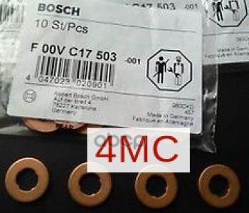 Шайба Медная Mb Actros Bosch арт. F00VC17503