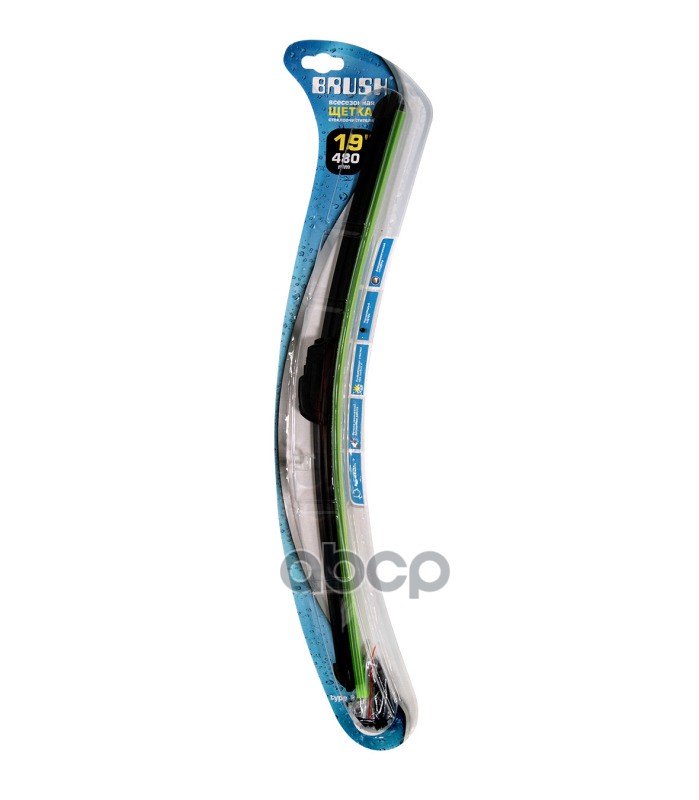 275 р. Щетка Стеклоочистителя 480 Мм19 Бескаркасная Brush (1 Шт.)  Со Спойлером Brush арт. ЩЕТ00047  с доставкой в г. Кемерово