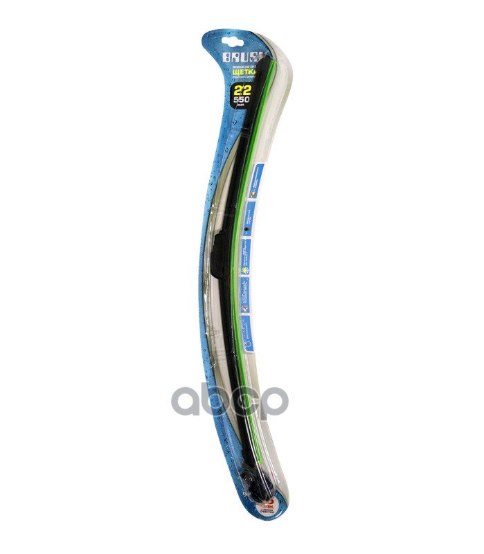 275 р. Щетка Стеклоочистителя 550 Мм22 Бескаркасная Brush (1 Шт.)  Со Спойлером Brush арт. ЩЕТ00050  с доставкой в г. Кемерово