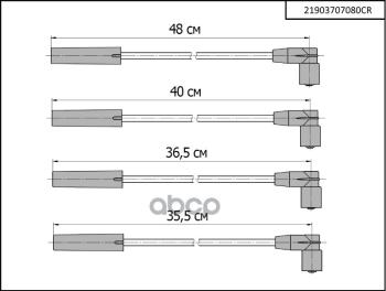 1 059 р. Провода Высоковольтные Ваз 2190 (Инж. 8 Кл.) Cargen Силикон (К-Кт) Cargen арт. 21903707080CR  с доставкой в г. Кемерово. Увеличить фотографию 2
