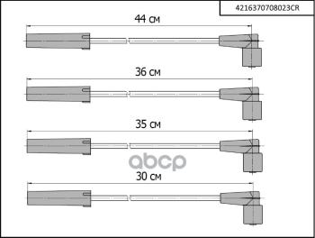 1 059 р. Провода Высоковольтные Для АМ Газ 3302 Бизнес Дв.4216 Евро 4 (С 09.2011Г) Силик. Под Модуль Заж. C Cargen арт. 4216370708023CR  с доставкой в г. Кемерово. Увеличить фотографию 3