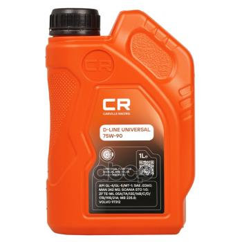 1 199 р. Масло Carville Racing Трансмиссионное D-Line Universal 75W-90 (1Л.) (L1g00121) Carville Racing арт. L1G00121  с доставкой в г. Кемерово. Увеличить фотографию 1