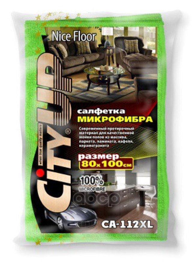 319 р. Салфетка Микрофибра City Up Xl (80*100 См) City Up арт. CA-112XL  с доставкой в г. Кемерово