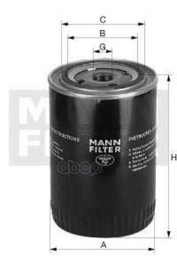 Фильтр Масляный New Holland MANN-FILTER арт. W9019
