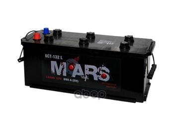 Аккумулятор 132 Mars Рос. Полярность MARS арт. 6СТ-132L1