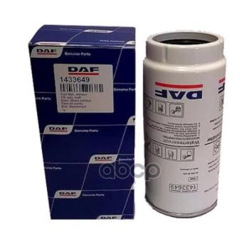 Фильтр Сепаратора Daf CfXf DAF арт. 1433649