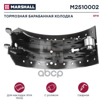 3 549 р. Колодка Тормозная Bpw 420Х180, >95Г (С Роликом) MARSHALL арт. M2510002  с доставкой в г. Кемерово. Увеличить фотографию 1