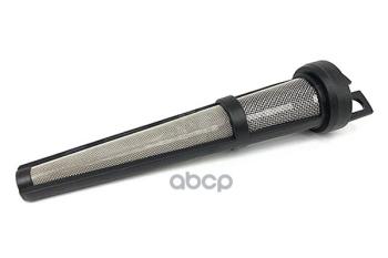 1834201 Фильтр Охлаждающей Жидкости DAF арт. 1834201