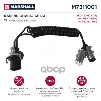 7 309 р. Кабель Abs Двойной 15Pin77 MARSHALL арт. M7311001  с доставкой в г. Кемерово. Увеличить фотографию 1