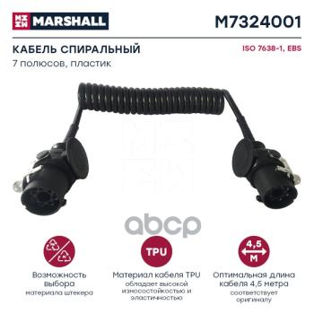 6 399 р. Кабель EbsAbs 77+ 3,5М. 24V MARSHALL арт. M7324001  с доставкой в г. Кемерово. Увеличить фотографию 1