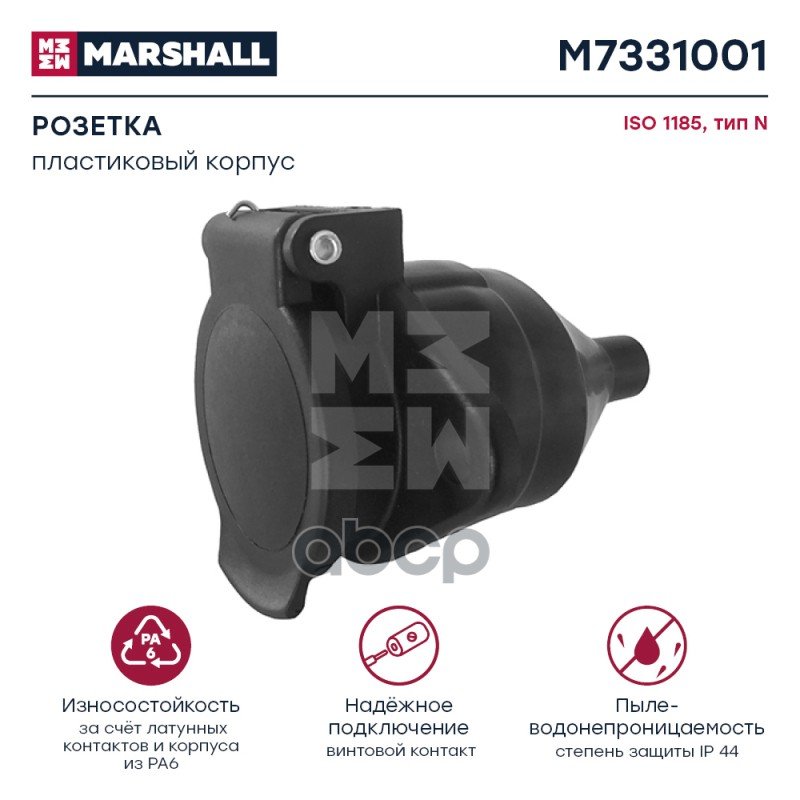 519 р. Розетка Электрическая Euro Iso 1185-N (Папа) (Винты) MARSHALL арт. M7331001  с доставкой в г. Кемерово