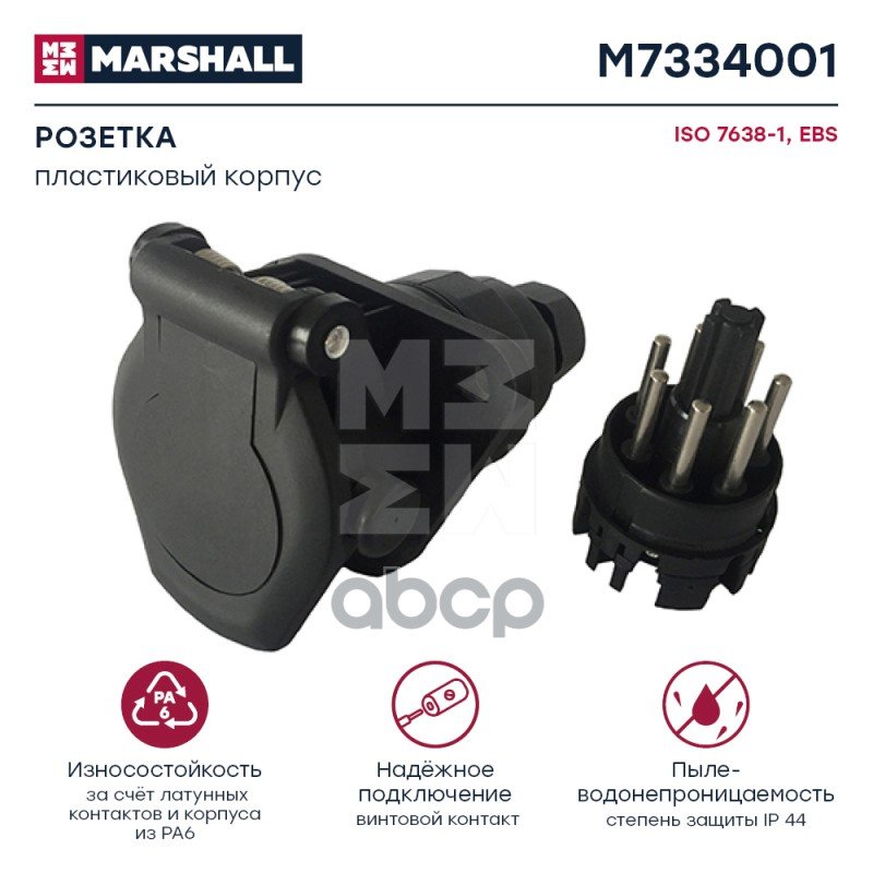 1 289 р. Розетка Электрическая Ebs 7 Контактов 141007  141070 MARSHALL арт. M7334001  с доставкой в г. Кемерово