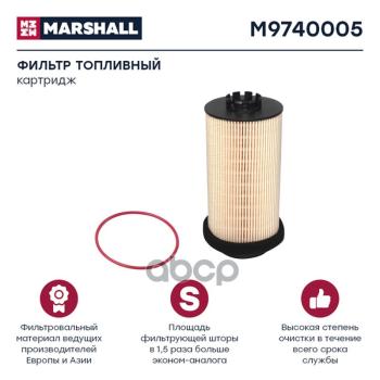 Фильтр Топл.ff 5405  Pe5405 Actros MARSHALL арт. M9740005
