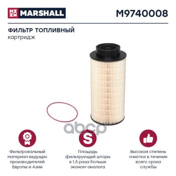 Фильтр Топл.ff 54235683 Sc4  (Euro3)  R380 MARSHALL арт. M9740008