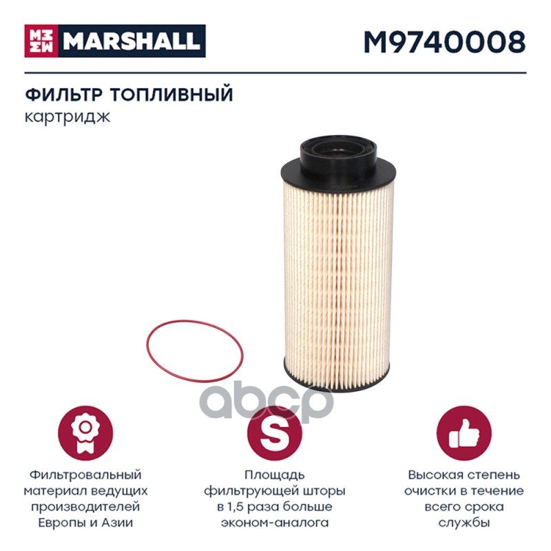 1 039 р. Фильтр Топл.ff 54235683 Sc4  (Euro3)  R380 MARSHALL арт. M9740008  с доставкой в г. Кемерово