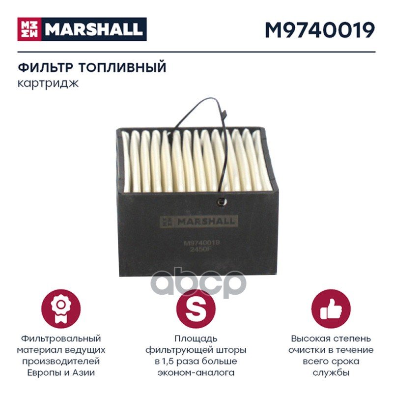 879 р. Фильтр Топл.fs 19605 Separ 200010H (Подогрев) MARSHALL арт. M9740019  с доставкой в г. Кемерово