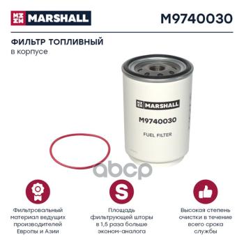 1 329 р. Фильтр Топл.fs 19920 Vl FhRvi 2003> (С Внутренней Резьбой Под Колбу) MARSHALL арт. M9740030  с доставкой в г. Кемерово. Увеличить фотографию 1