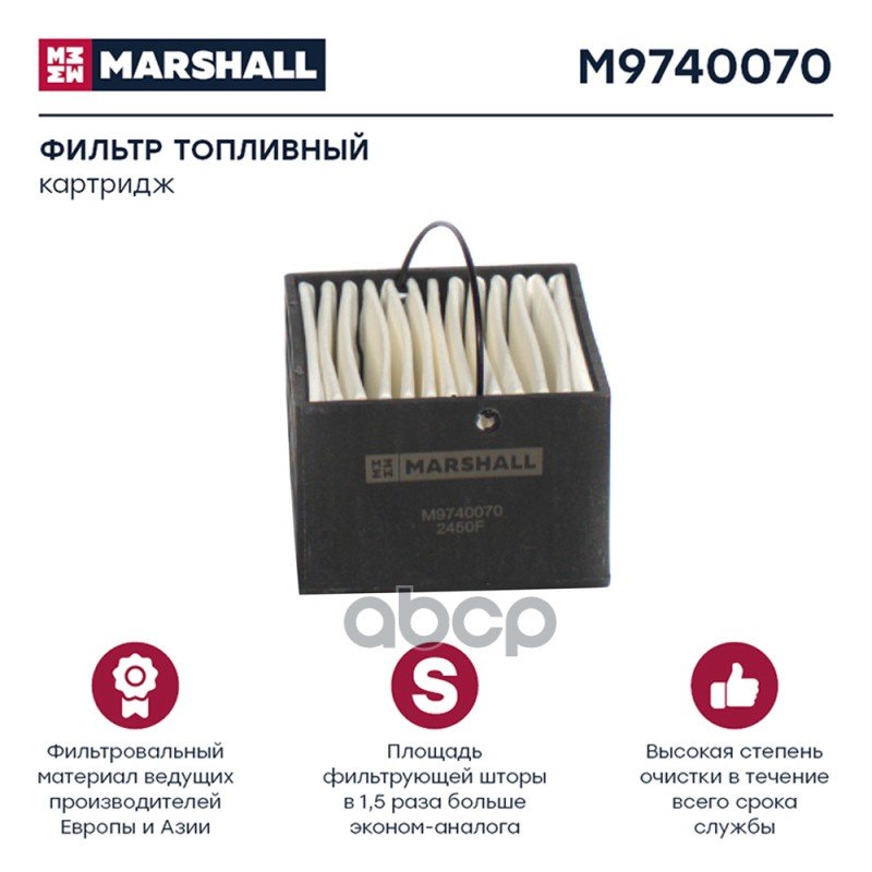 769 р. Фильтр Топл.separ 2000550 MARSHALL арт. M9740070  с доставкой в г. Кемерово