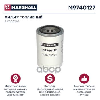 769 р. Фильтр Топл.ff 5424Ff5626  Sc4  (Euro3) MARSHALL арт. M9740127  с доставкой в г. Кемерово. Увеличить фотографию 1
