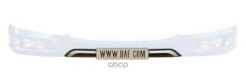 **Каркас Нижних Молдингов Переднего Бампера DAF арт. 2132517