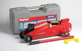 Домкрат Гидравлический Подкатной 2Т (135-332 Мм) В Кейсе Megapower (M-820013S) MEGAPOWER Automotive арт. M-820013S