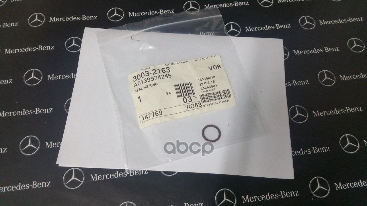 449 р. Кольцо Уплотнительное MERCEDES-BENZ арт. A0139974245  с доставкой в г. Кемерово