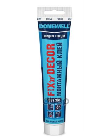 106 р. Клей Монтажный Donewell Fix-N-Decor (85 Мл) На Акриловой Основе, Морозостойкий, Белый DONEWELL арт. DBT-301  с доставкой в г. Кемерово. Увеличить фотографию 1