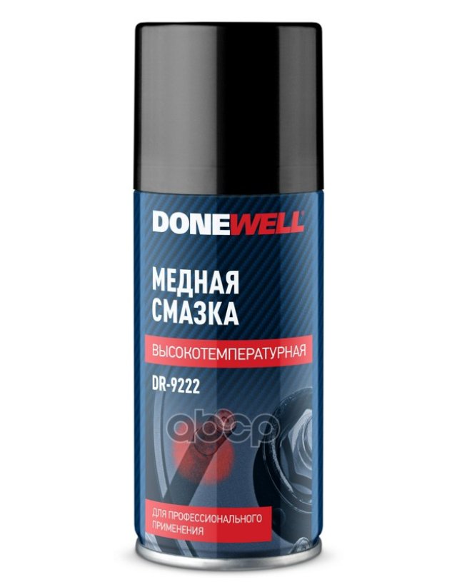 226 р. Смазка Медная Donewell (Высокотемпературная) (210 Мл) Аэрозоль (Dr-9222) DONEWELL арт. DR-9222  с доставкой в г. Кемерово