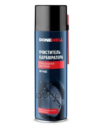 299 р. Очиститель Карбюратора Donewell И Воздушной Заслонки (650 Мл) Аэрозоль (Dr-9602) DONEWELL арт. DR-9602  с доставкой в г. Кемерово. Увеличить фотографию 1