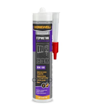 Герметик Силиконовый Donewell Прозрачный (260 Мл.) Под Пистолет (Dsk-100) DONEWELL арт. DSK-100