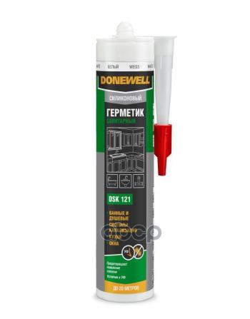 Герметик Силиконовый Donewell Белый Санитарный (260 Мл.) Под Пистолет (Dsk-120) DONEWELL арт. DSK-121