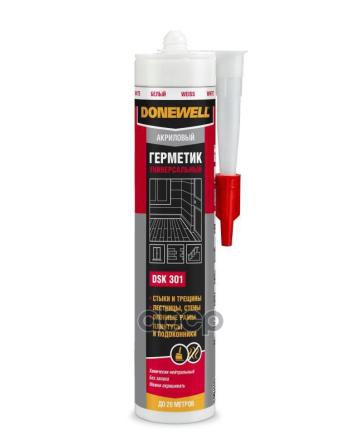 Герметик Акриловый Donewell Белый (260 Мл.) Под Пистолет (Dsk-301) DONEWELL арт. DSK-301