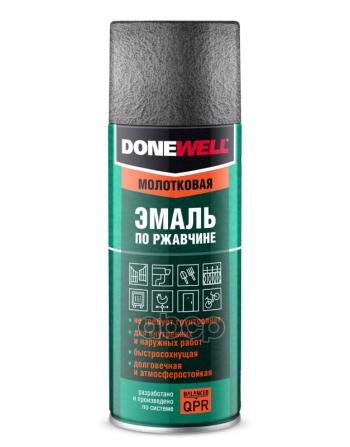 272 р. Краска-Спрей Donewell Молотковая, По Ржавчине (3 В 1) Серебристая (520Мл) (Dw-3001) DONEWELL арт. DW-3001  с доставкой в г. Кемерово. Увеличить фотографию 1