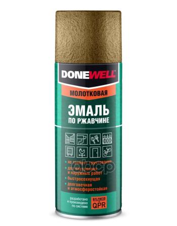 272 р. Краска-Спрей Donewell Молотковая, По Ржавчине (3 В 1) Черно-Бронзовая (520Мл) (Dw-3009) DONEWELL арт. DW-3009  с доставкой в г. Кемерово. Увеличить фотографию 1